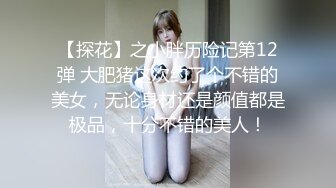 TMTC002 二次元性感小野猫极上服务 天美传媒