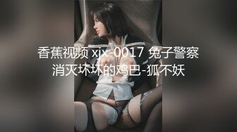 野外迎战G奶白虎妹