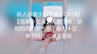 【新片速遞】   红边黑丝伪娘 老夫老妻了现在对我没反应了是吧 咬咬牙也干 一直梦想着自己会怀孕会要求所有帅哥无套内射我 淫荡死了