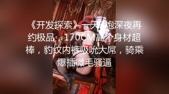 【陈导探花】约操清纯校园女神，情趣黑丝温柔体贴