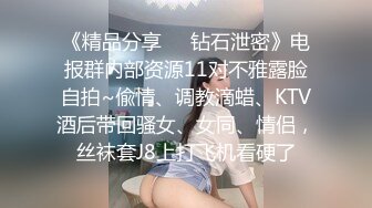 骚货女神丰满性感身材穿上情趣服饰COS 约到酒店趴在床上 前凸后翘大长腿 浑圆屁股 受不了趴上去大力顶