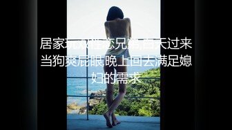 最新精致容颜网红小美女早川井子放学回家看到哥哥手淫 妹妹粉嫩白虎主动迎上 沦为哥哥的性爱玩物