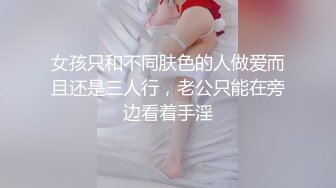 【温柔端庄人妻】御姐女神【米菲兔】最新米菲兔长腿黑丝女上司办公榨精，高清1080P原版无水印