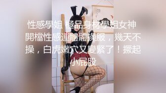 楼梯上后入风骚小母狗劲爆完美身材暴力后入翘臀给骚逼干的淫水泛滥哭腔呻吟美腿尤物极度淫骚