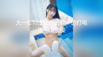 网约年轻漂亮湖南学生妹兼职外围声音甜美口活很赞奶子超大干的她大叫说好厉害老公对白刺激