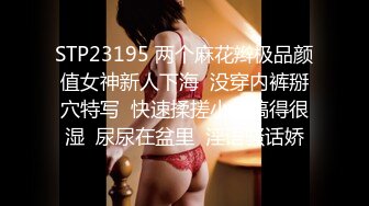 帅小伙约两小少妇一起双飞，美女先说好不能接吻，双女一起舔很享受，主动骑乘爆操，第二炮再干另外一个