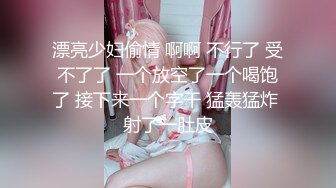 看完肿瘤君，后入美臀炮友