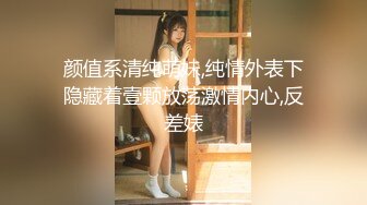  大海浪探花，门票138，身高175，24岁极品外围女神，圆润美臀衬托腰线美炸了