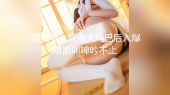 【AI换脸视频】刘涛 和知名女星在酒店约炮，就算体内射精也没关系