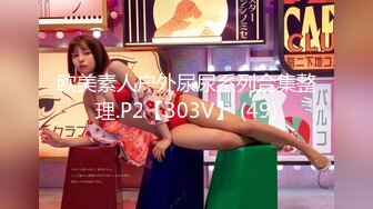 【新片速遞 】 想要爸爸抱！纯欲系天花板！顶级尤物美少女，漂亮大眼睛，脱下内裤掰骚穴，假屌猛捅娇喘不断