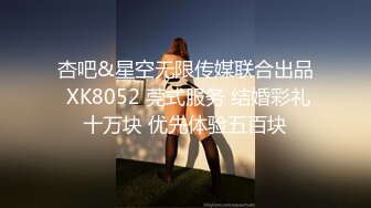 星空无限传媒 xktc-077 露营暧昧性慾喷发-波妮