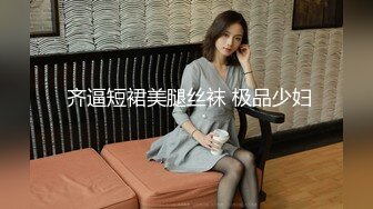  丝袜高跟露脸大奶子骚屁股极品人妻的诱惑，揉奶玩逼让小哥各种体位蹂躏抽插