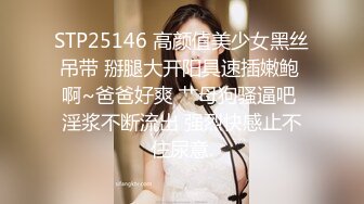  大奶人妻 啊啊不要了不要了 你真的好厉害 被小伙操的连连求饶