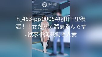 全裸瘋狂潮吹9分06秒 總機小妹終於忍不住再次不斷潮吹噴發