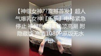 换妻探花约一对小夫妻玩玩，交换4P激情