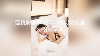 ED Mosaic 20岁现役白虎女大生完美胸型 想应征工读生面试