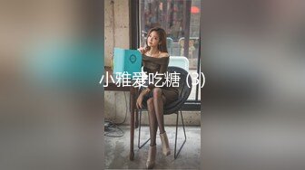 臭不要脸的杂种婊子