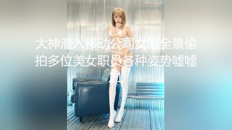 性感甜美小仙女小姐姐『樱空桃桃』✿出差情缘·女上司和男下属的疯狂之夜！在公司是大家的女神，在床上是爸爸的小母狗