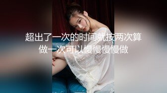 各种暴虐狗奴差点把鸡巴玩废~推特长腿极品黑丝高跟女王Cindy的淫荡自拍和调教记录