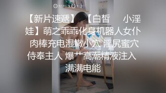 ✿人间小仙女✿10个眼镜9个骚 还要一个你猜在干嘛？露脸小可爱穿上小情趣服务哥哥 小闷骚的反差婊喜欢吗哥哥