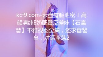 网丝大奶美眉 身材丰满 奶大肥臀 被大鸡吧无套猛怼 奶子哗哗 骚叫不停 内射