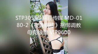 【新片速遞】  隔壁刚结婚的小少妇❤️猫在被窝里吃我鸡巴~后入一顿操爽完了，赶紧叫她回家❤️被发现就完蛋啦！！