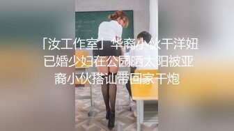 女神泄密，油管坐拥几十万真实粉网红博主【熙百合】私拍第二季，裸体瑜伽、内置跳蛋测试、露点居家活动等特别会玩 (10)