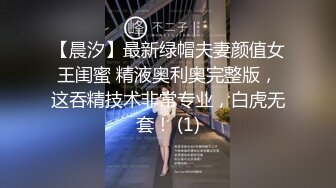 调教大学生反差女友