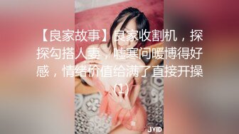   穿情趣装的极品小少妇，奶大臀圆全程露脸被小哥无情爆草，各种抽插射进小嫩逼