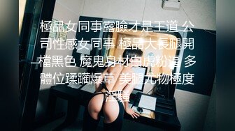  00后嫩妹双飞名场面！一个甜美一个可爱！双女轮流舔屌，一起翘屁股求操