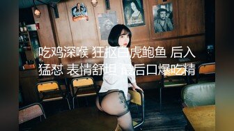 STP21694 天美传媒最新出品TM0114被偷窥的卧房美女租房被偷拍被房东以视频要挟强干-艾莉