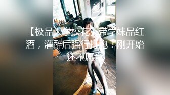 卫生间强推！推特21万粉极品美少女潮吹萝莉公主【兔崽爱喷水】订阅私拍②，可盐可甜各种制服人前户外露出道具紫薇喷喷喷