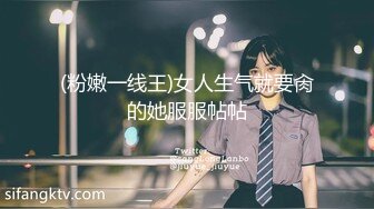 【推特网黄】高挑荡妻【索爱人妻】长腿高挑眼镜人妻 与老公性爱啪啪 野外露出放尿 肛塞 脸穴同框 (5)