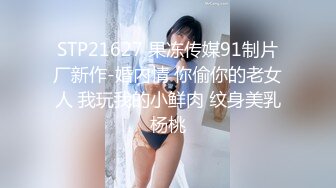 艺校极品身材超反差露脸女大生援交，浴室先口爆一次回床上在肉搏，不亏是搞艺术的炸裂体位下腰式性爱，国语对话4K无水原版