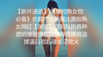 兰州前女友的少女逼