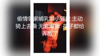 麻豆传媒-巨乳表妹 诱淫处男表哥疯狂开干操到高潮 极品女神吴梦梦