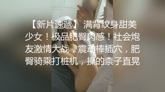 秀人网【谭小灵】浴室湿身 定制视频空姐啪啪 无内透鲍