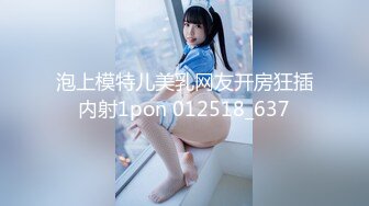 【新片速遞】养生馆风骚女技师帮助小哥一起玩弄女顾客激情双飞，道具玩逼骑在脖子上草嘴，按摩床上轮草两女浪叫呻吟不断