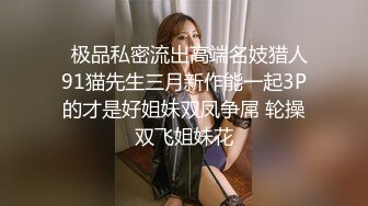 骚母狗在家穿好丝袜等她老公结果我来了