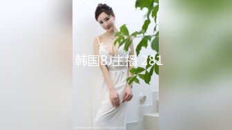 征服少妇