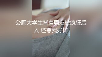 OF韩国极品TS美人妖「lin002200」【第25弹】菊花和鸡巴的双重享受