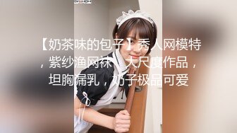 9/26最新 风骚美少妇寻求刺激打着电话被无套后入操逼VIP1196