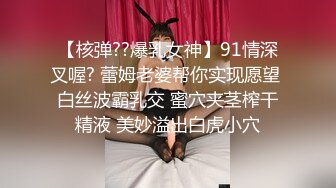 极品大胸器女白领上着班发骚，搞到骚穴受不了，到厕所解决一下刺激狼友，风骚的大奶子掰开逼逼尿尿自慰呻吟