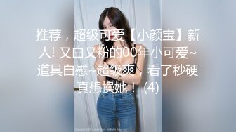 最新8月OF订购完结，极品乱伦姨侄恋【小姨妈】风韵知性女人味，喜欢我的小姨，各种玩肏肛交