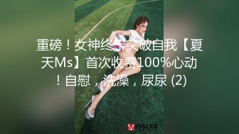 清纯美女RUNA醬援交视频流出 (1)