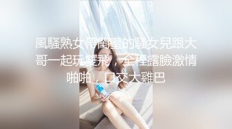  淫妻绿奴性爱故事甄选你的贱货未婚妻穿着我给她买的婚纱被屌丝各种操 大神自剪辑