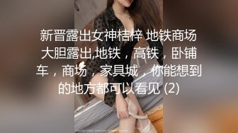 2022新版小树林20元嫖妓偷拍系列气质眼镜文化范卖淫女生意不错一连接了好几个客发现被偷拍