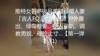 【AI换脸视频】鞠婧祎 学校里的女医师为学生排毒 上