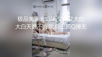 【新片速遞】 ❤️广州一极品美阿姨❤️，舌头会拐弯，舔得哥哥飘飘欲仙,床上爱爱功夫了得，搞得老公完全爽得不要命，叫声非常淫荡 5V合集！