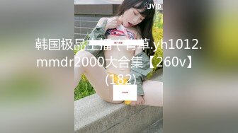 云盘高质露脸泄密，对话淫荡，经济大学极品重毛大长腿美女【刘X桐】不雅私拍流出，与同居男友大玩SM性爱